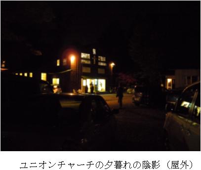 シェークスピア朗読会にて