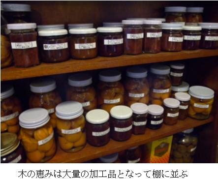太らないように注意!