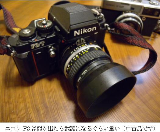 jRF3͌Fo畐ɂȂ邮炢d