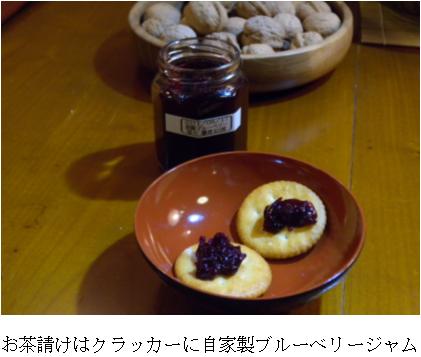 目の疲れにも効果的!