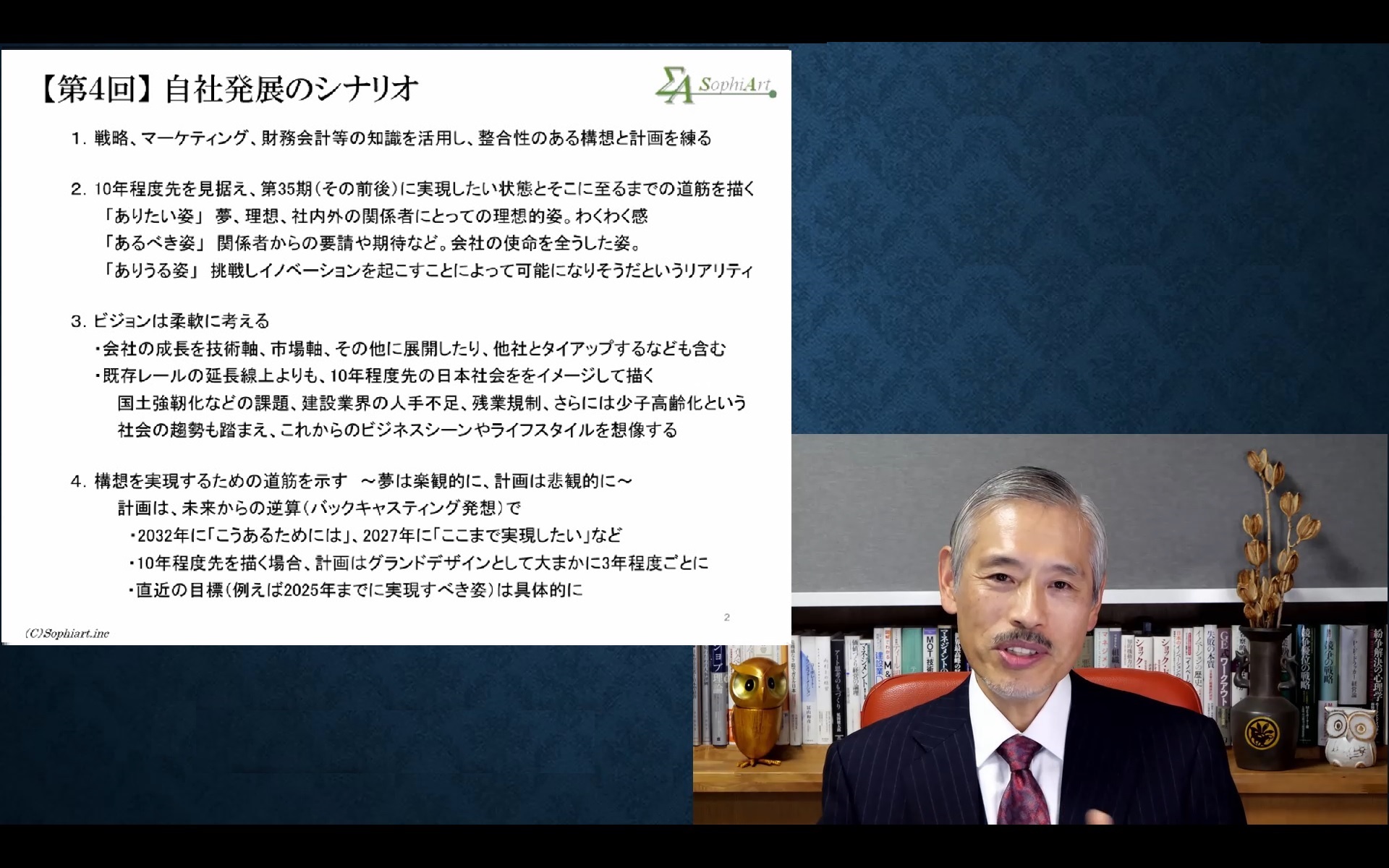 テキスト例