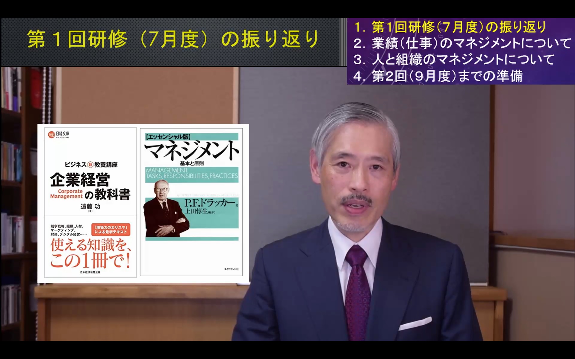 課題図書